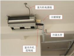 特靈中央空調安裝